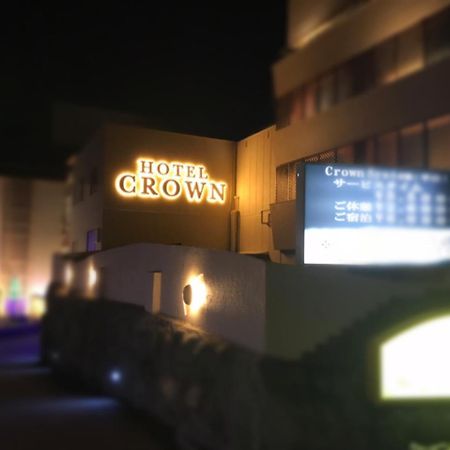 Kyoto Hotel Crown (Adults Only) Dış mekan fotoğraf