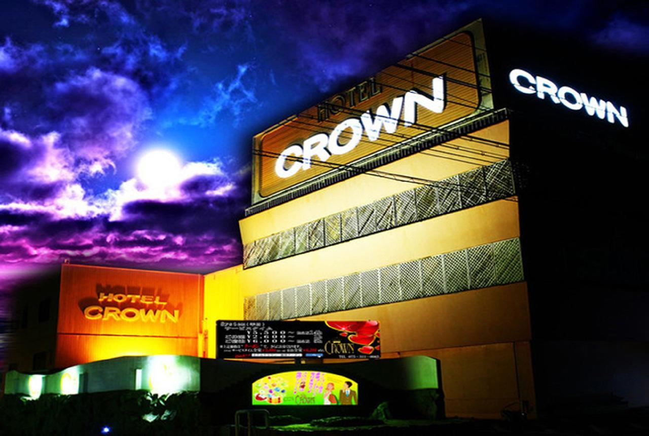 Kyoto Hotel Crown (Adults Only) Dış mekan fotoğraf