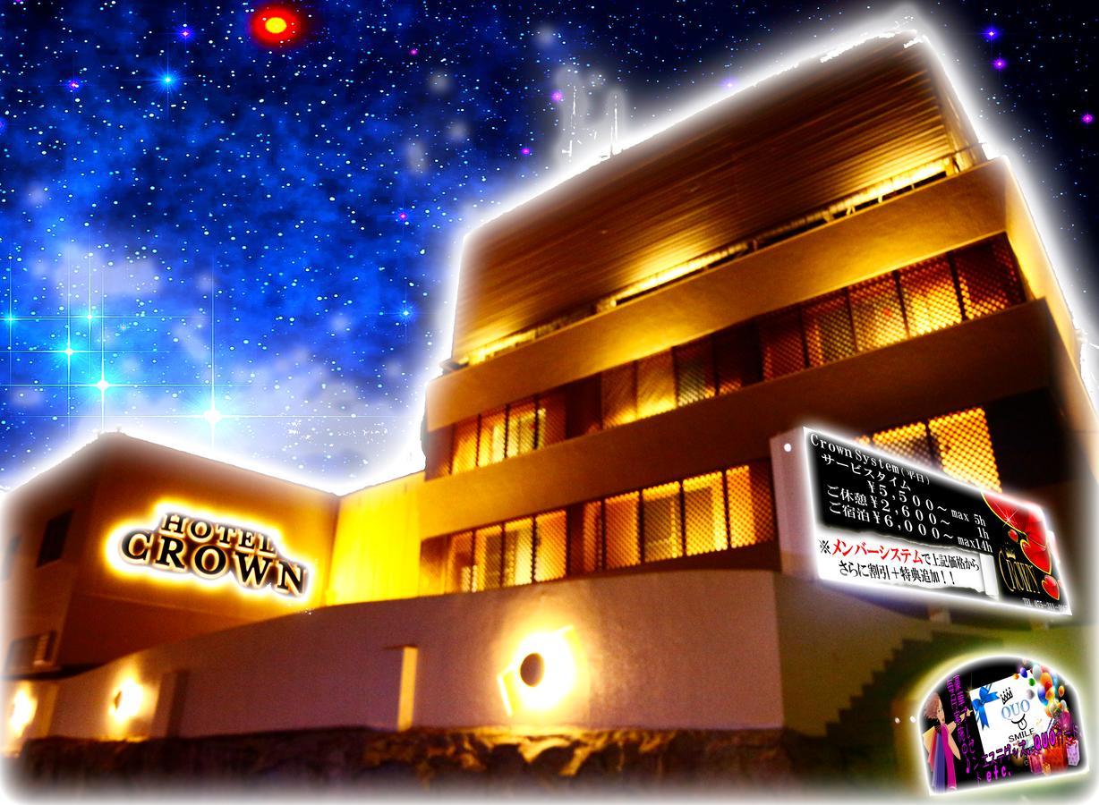 Kyoto Hotel Crown (Adults Only) Dış mekan fotoğraf