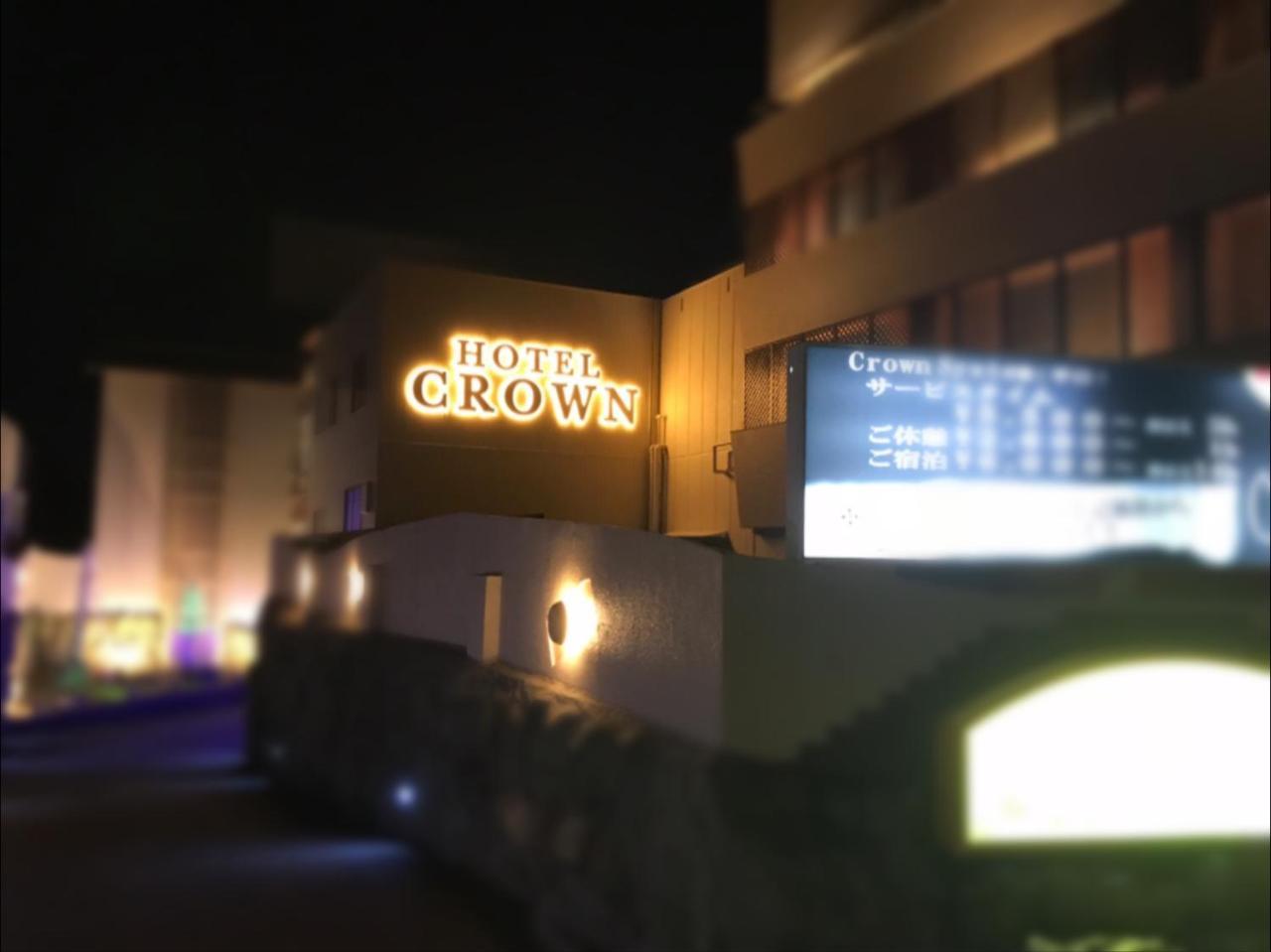 Kyoto Hotel Crown (Adults Only) Dış mekan fotoğraf